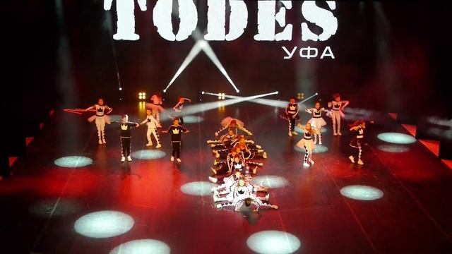TODES UFA Филармония. Июнь 2015. Гамбит
