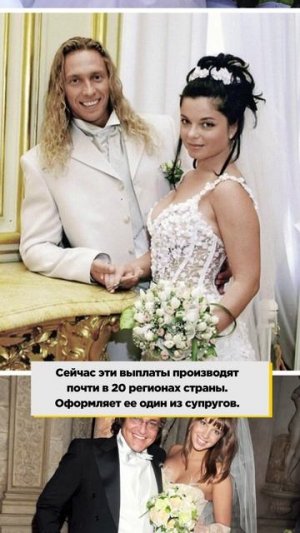 Выплаты за долгий брак, о которых МАЛО КТО ЗНАЕТ!