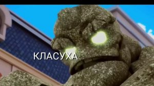 МУД ЛЕДИ БАГ И СУПЕР КОТ | МЕМИ