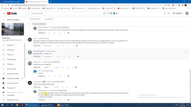 Запорожье ПРИЛЕТЫ БОТОВ 03.12.2022 смотреть онлайн