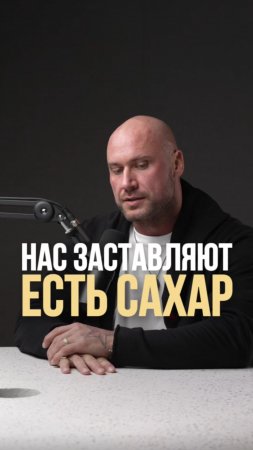 Как снять себя с сахарной иглы?