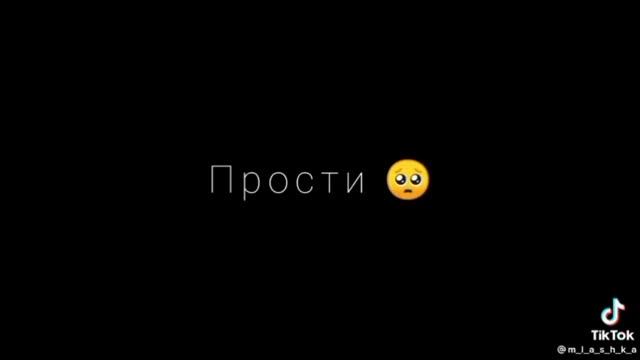 топ цитаты из тик тока грустные смотреть онлайн