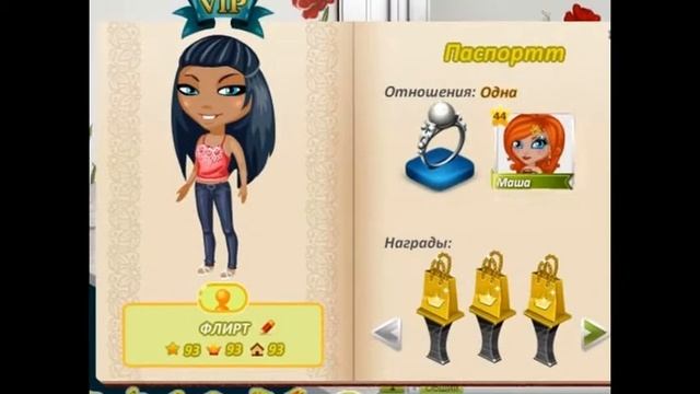 Аватария приколы!