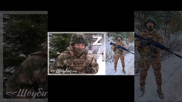 АХМАТ СИЛА — РОССИЯ МОЩЬ
