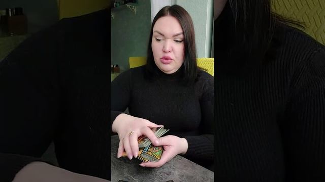 Козерог Май 2025 Потоковый Расклад Таро