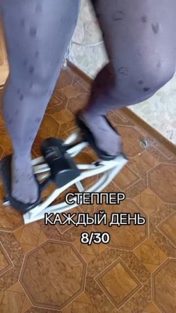 челлендж 8 день.mp4