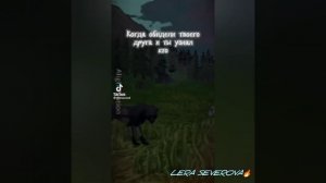 ⚡WildCraft tik tok⚡ #4 - вайлд крафт тик ток,💎 подборка видео.❤