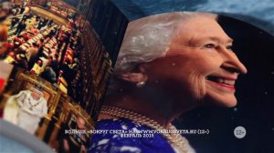 Анонс журнала Вокруг Света №2 2015 года