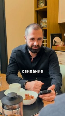 Как легко удивить девушку?