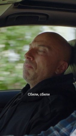 Батя дал покататься на его машине 

Смотрите новую серию «Актёрище» эксклюзивно на KION!