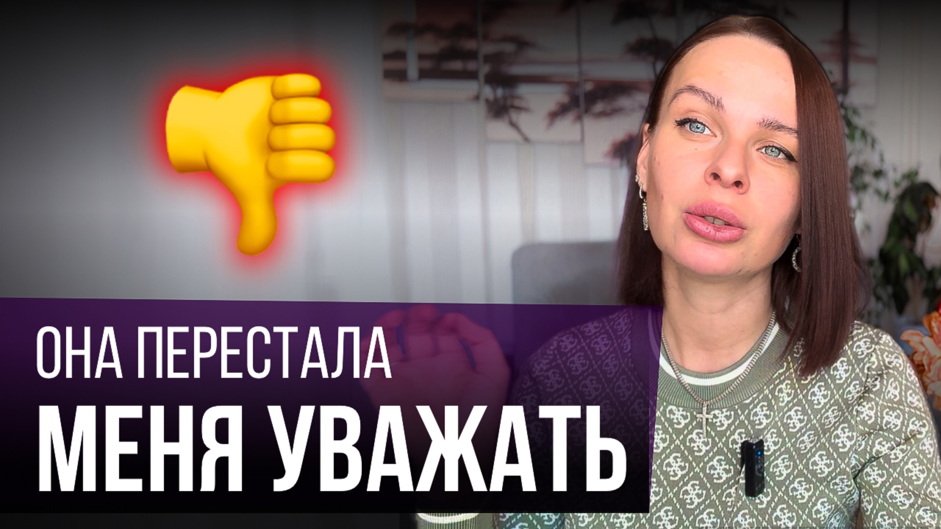 Как я вернул власть в отношениях! ✅ ГЛАВНОЕ ПРАВИЛО лидеров