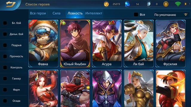 Обзор меты в Heroes evolved.