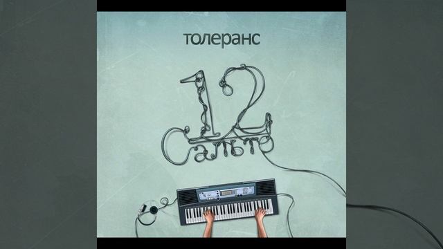 Голый Голливуд