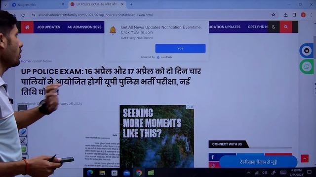 🔥UP Police New Exam Date 2024 | क्या सच में इतनी जल्दी होगा Exam? | UP Police RE-Exam 2024 कब होगा? смотреть онлайн