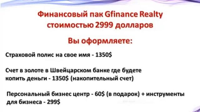 Квартиры от Gnetwork в каждую семью смотреть онлайн