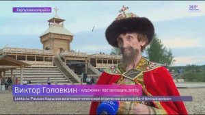 Князь Святослав  Битва за Лобынск 360tv