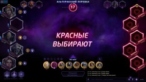 Heroes of the Storm ( HOTS )