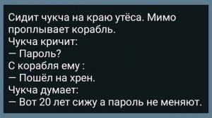 Теща Ночью Залезла На Зятя! Сборник Свежих Анекдотов! Юмор!