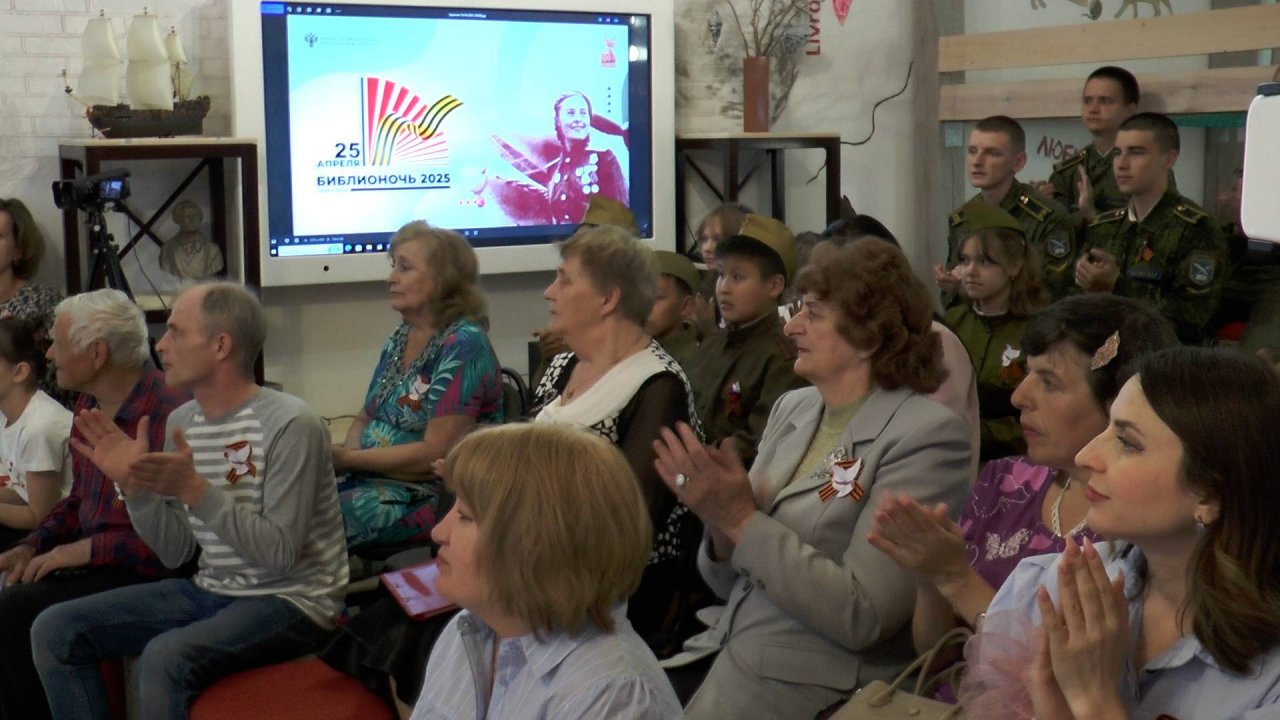 Библионочь (30.04.2025)