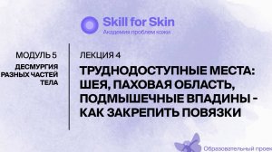 Труднодоступные места