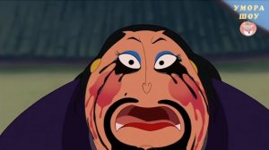 #Мулан Смешное видео переозвучка на мультфильм "Мулан": Люблю сосиски!