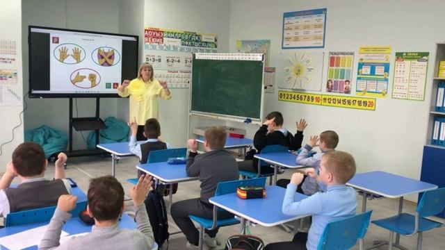 Учитель-дефектолог - 2025