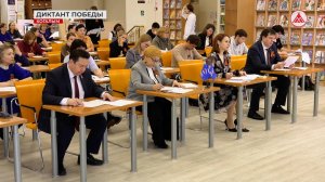 Жители наших городов написали диктант Победы!