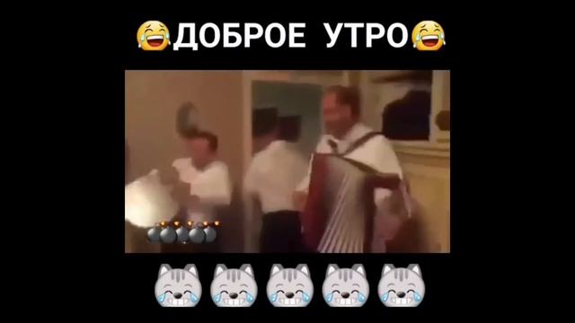 Прикол. Разбудили мужика с утра по раньше.