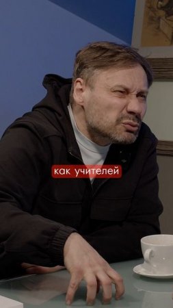 Про учителей