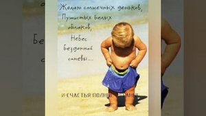 Прикольное поздравление с днем рождения мужчине!