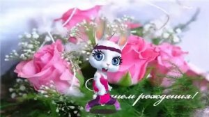 Песня зайки С Днём рождения !