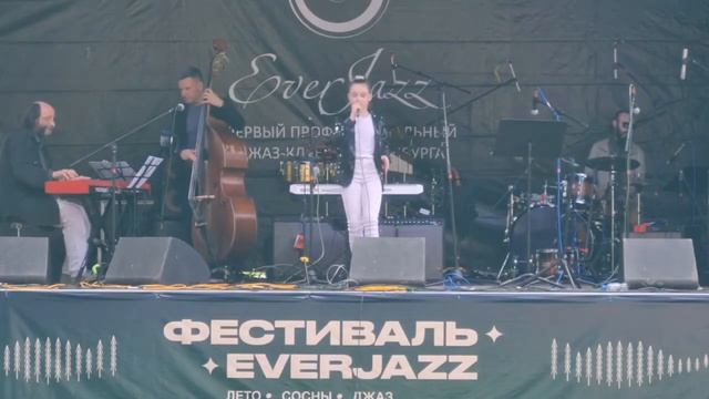 Нина Пешкичева и трио Евгения Гречищева  "Air Mail Special"