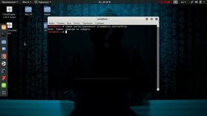 Взлом на 100% программы или как Вас обманывают. Реальный взлом. Хакеры.