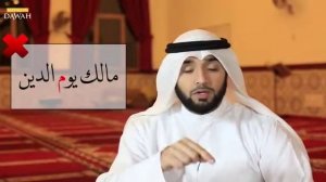 Правильное чтение суры  Аль Фатихьа