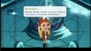 /Avatria - Школьный Хип-хоп