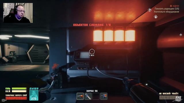 Breathedge ➤ Прохождение игры ➤ Стрим 5 ● 13+