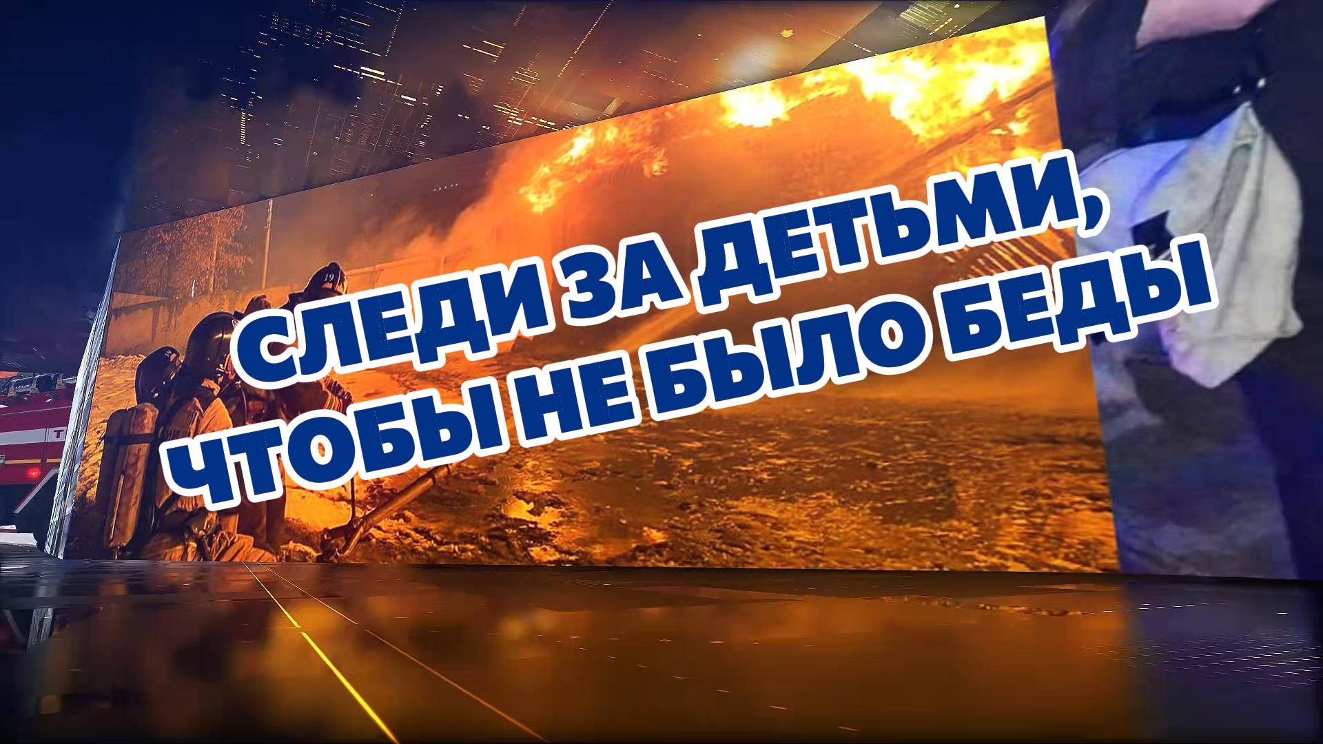 Ребенок получил ожоги