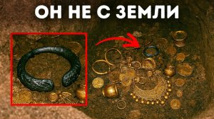 Археологи нашли сокровище с металлом не с Земли(1080P_HD)