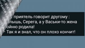 Как Кум с Кумой Гулящей Жене Мстили! Сборник Свежих Анекдотов! Юмор!