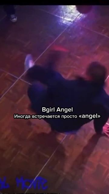 Самые популярные фильмы о брейк-дансе и уличных танцах что посмотреть сегодня bboy film dance