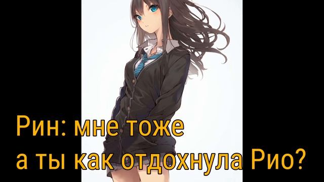 Фанфик «Ты сможешь полюбить красиво!» 1 сезон 3 часть. смотреть онлайн