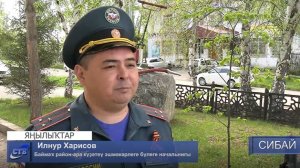 Иҫке Сибай ауылында фажиғә