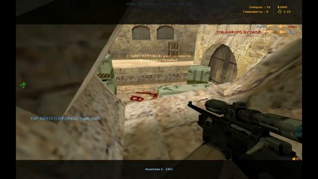 Приколы кс 1.6 Випуск №4 смотреть онлайн