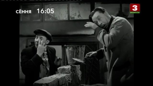 Анонсы (Беларусь-3, 10.02.2019) смотреть онлайн