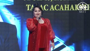 Айчүрөк Иманалиева / Роза гүлү