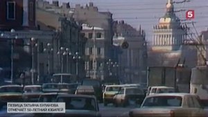 Юбилей Татьяны Булановой