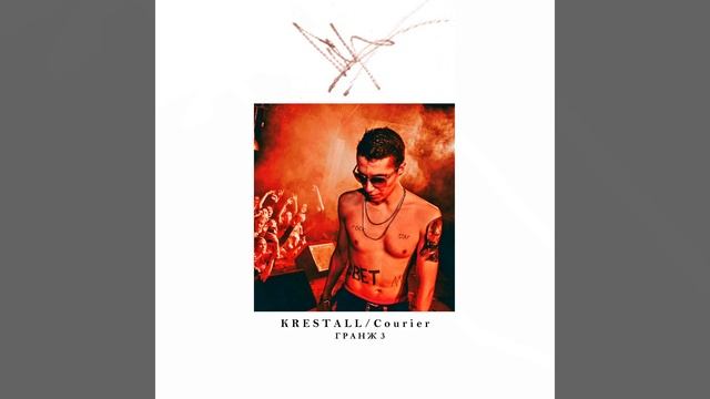 Черновик №10 смотреть онлайн