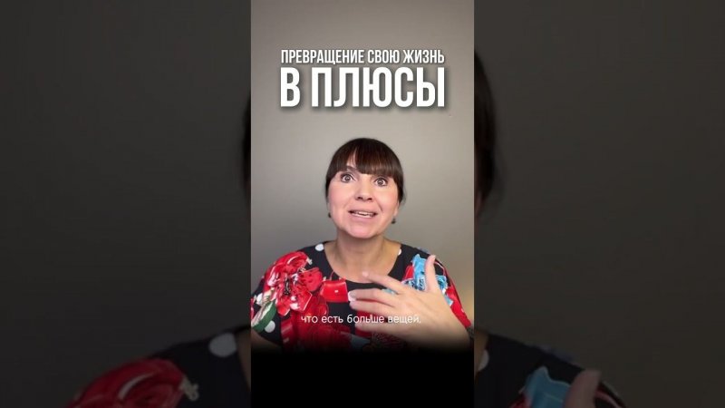 Хотите чтобы КАЖДЫЙ ДЕНЬ - был идеальным?