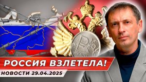 Россия взлетела! Новые данные МВФ показали, кто действительно правит мировой экономикой|БРЕКОТИН