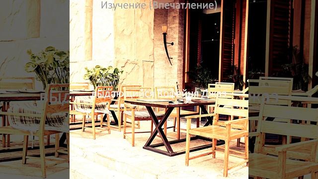 Музыка (Рестораны) смотреть онлайн